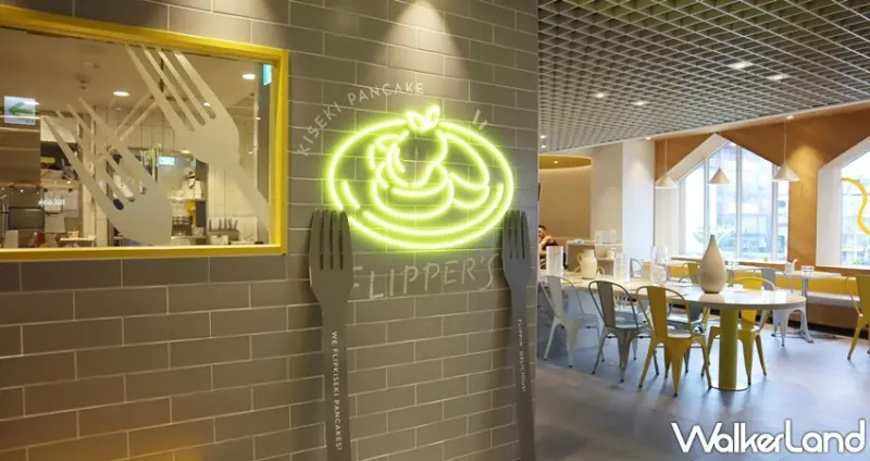 FLIPPER’S 櫻花季限定新品 / WalkerLand窩客島提供 未經許可，不得轉載