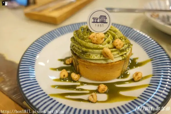 美食窩客 1817BOX 曾在「老院子1951（想喝）」