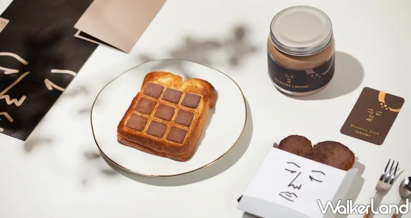 正面奶酥 / WalkerLand窩客島整理提供 未經許可，不得轉載