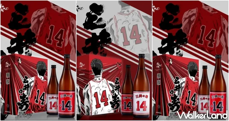 《超越三井壽》＋14限定禮盒