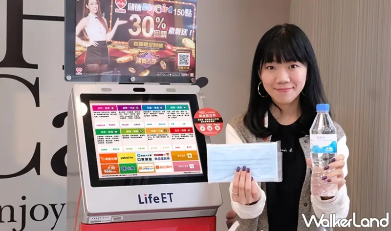 四大超商 / WalkerLand窩客島提供 未經許可，不得轉載