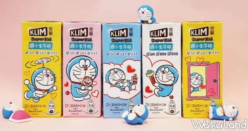 克寧Super Kid國小生牛奶 / WalkerLand窩客島整理提供 未經許可，不得轉載