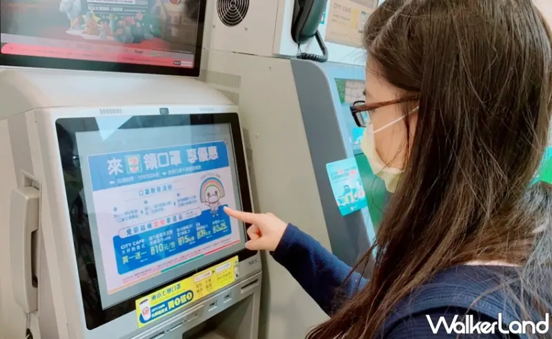 四大超商 / WalkerLand窩客島提供 未經許可，不得轉載