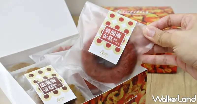 拉提莎 春季新品/ WalkerLand窩客島提供 未經許可，不得轉載