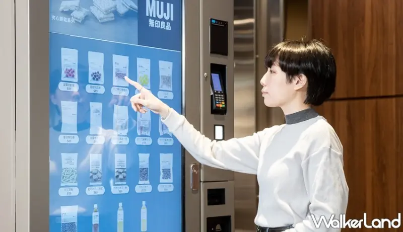 無印良品 / WalkerLand窩客島整理提供 未經許可，不得轉載