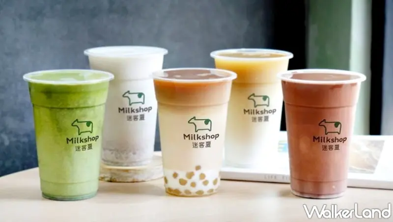 迷客夏 / WalkerLand窩客島提供 未經許可，不得轉載