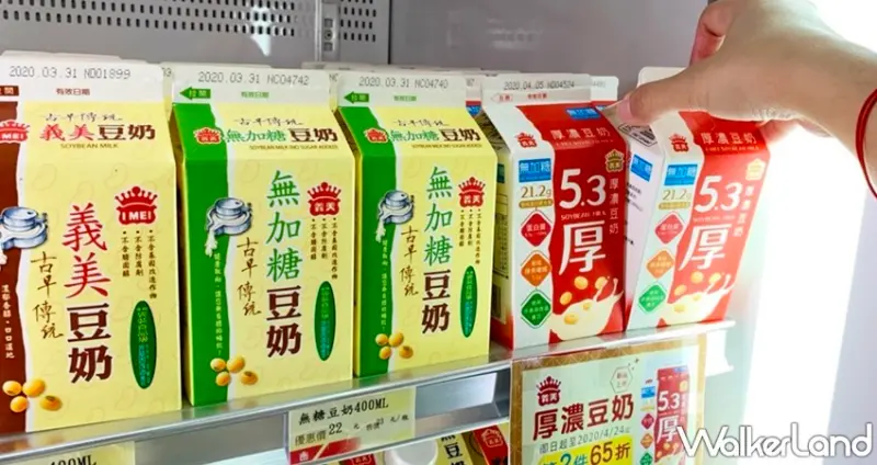 義美5.3無加糖厚濃豆奶 / WalkerLand窩客島提供 未經許可，不得轉載