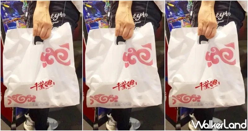 千葉火鍋超狂買一送一！獨家限定「千葉外帶鍋物」挑戰買一送一，再加碼 3人同行就送「免費吃鍋券」讓吃到飽控拚了。