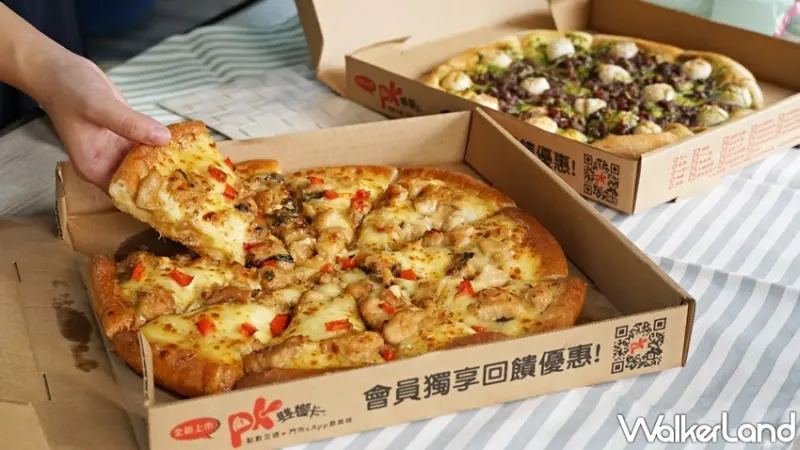 醫護優惠 / WalkerLand窩客島整理提供 未經許可，不得轉載