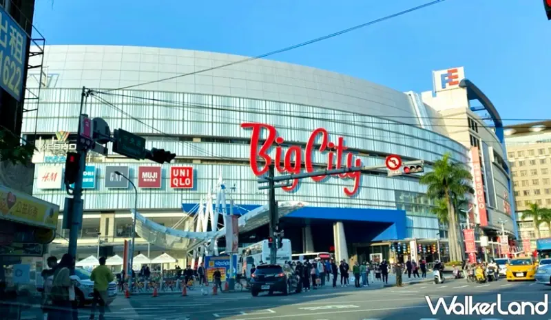 巨城  / WalkerLand窩客島提供 未經許可，不得轉載