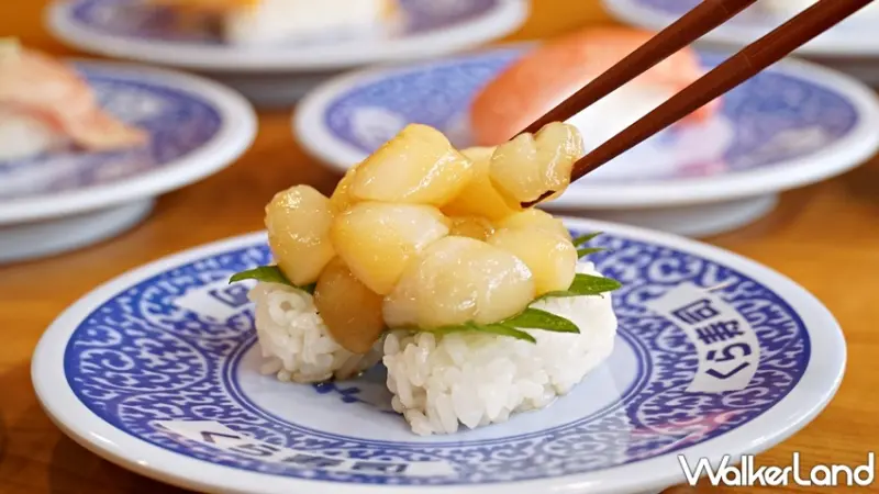 藏壽司  / WalkerLand窩客島提供 未經許可，不得轉載