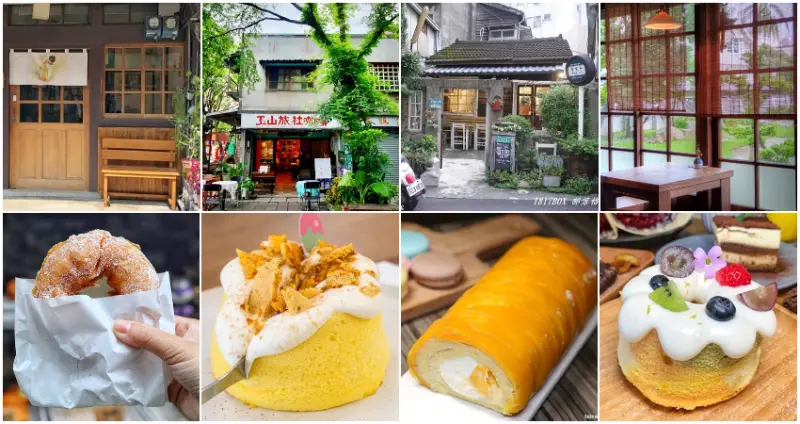 嘉義老宅咖啡廳、嘉義美食