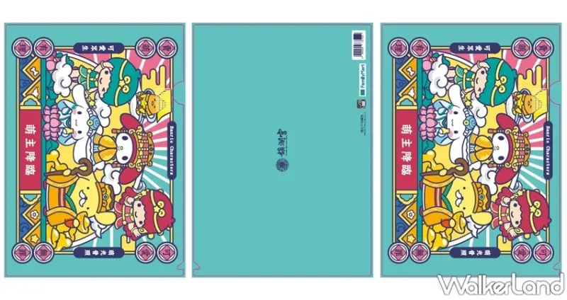 全家 / WalkerLand窩客島提供 未經許可，不得轉載