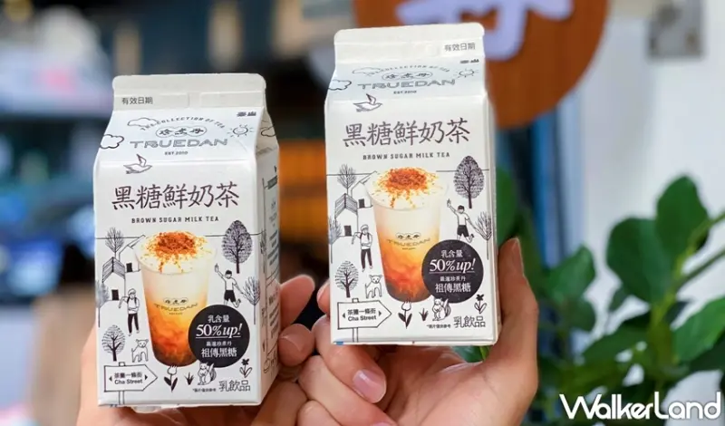 珍煮丹 / WalkerLand窩客島整理提供 未經許可，不得轉載