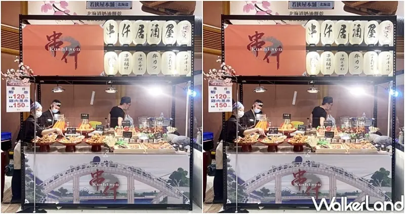 忠孝SOGO「春櫻食品展」 / WalkerLand窩客島整理提供 未經許可不可轉載