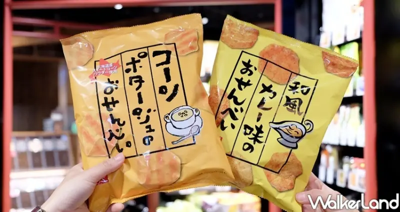 新店京站 / WalkerLand窩客島整理提供 未經許可不可轉載