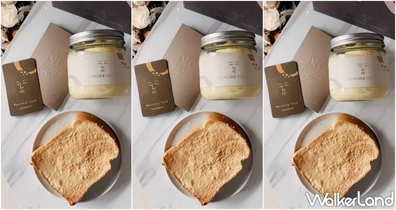 正面奶酥 / WalkerLand窩客島整理提供 未經許可，不得轉載