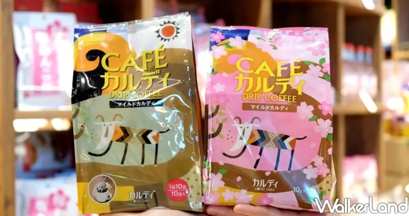 新店京站 / WalkerLand窩客島整理提供 未經許可不可轉載