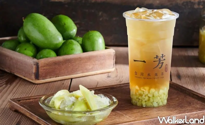 一芳水果茶買一送一/ WalkerLand窩客島整理提供 未經許可不可轉載