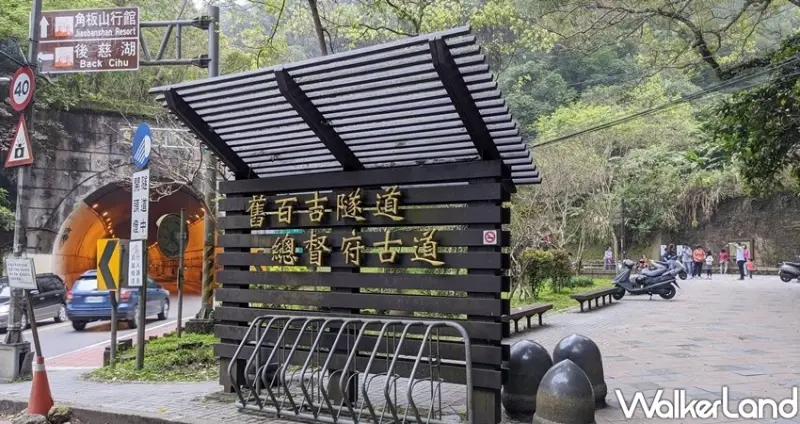 桃園石門水庫美食景點/ WalkerLand窩客島整理提供 未經許可不可轉載