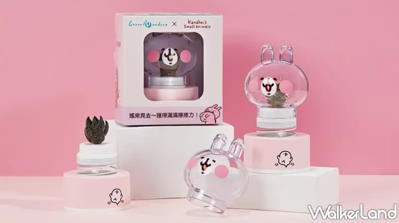 卡娜赫拉的小動物  / WalkerLand窩客島提供 未經許可，不得轉載