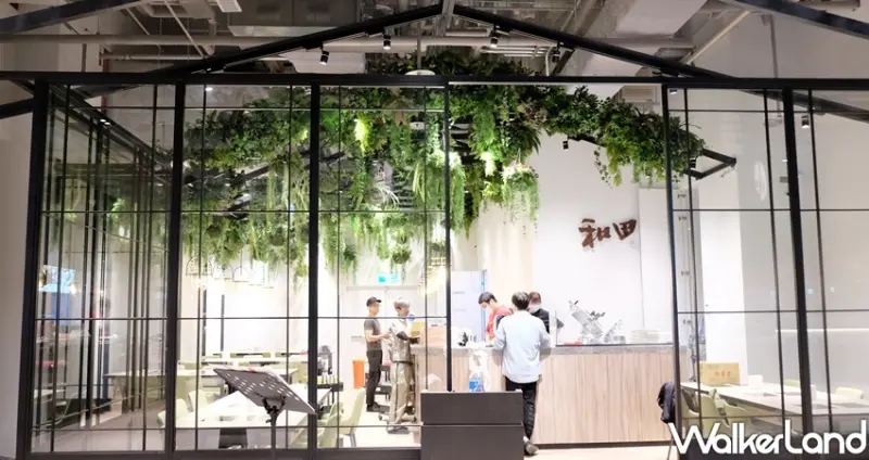 新店美食「京站森林食光」 / WalkerLand窩客島整理提供 未經許可不可轉載