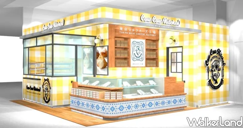 東京牛奶起司工房 新光三越A11 / WalkerLand窩客島整理提供 未經許可不可轉載