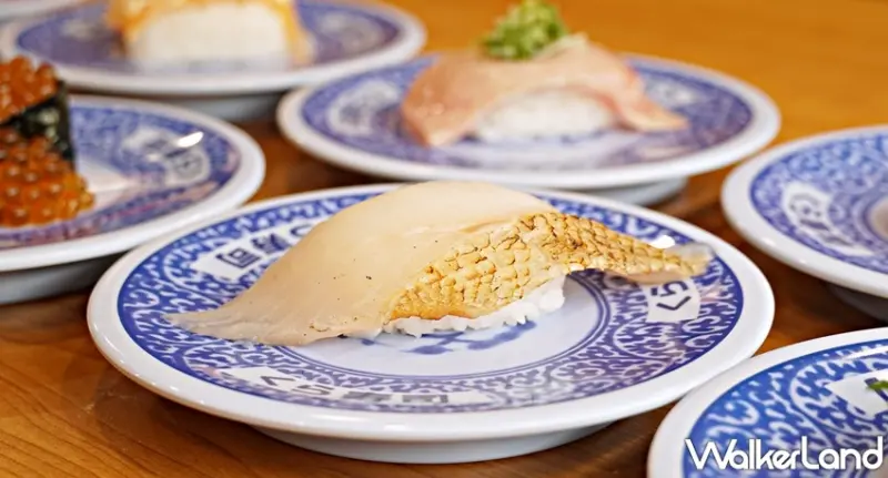 藏壽司  / WalkerLand窩客島提供 未經許可，不得轉載