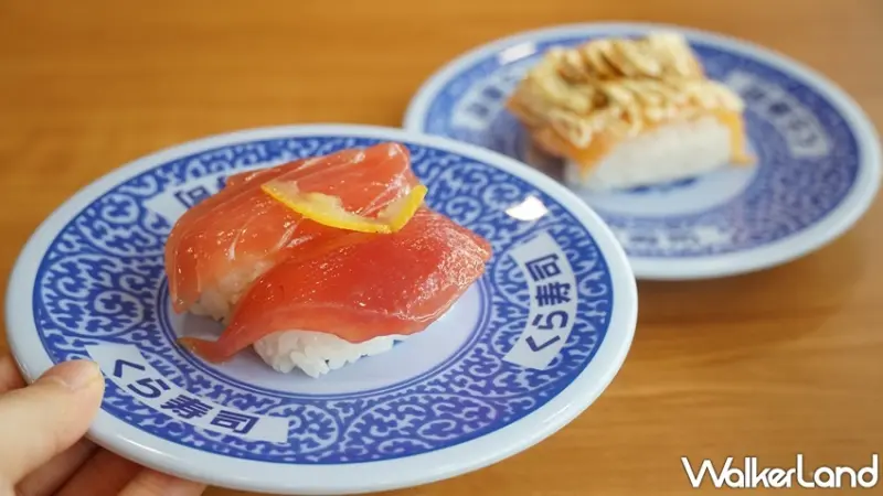 藏壽司  / WalkerLand窩客島提供 未經許可，不得轉載