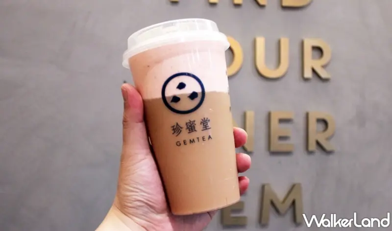 珍蜜堂 / WalkerLand窩客島提供 未經許可，不得轉載