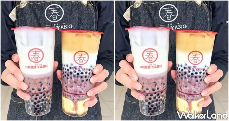 春陽茶事 / WalkerLand窩客島整理提供 未經許可，不得轉載