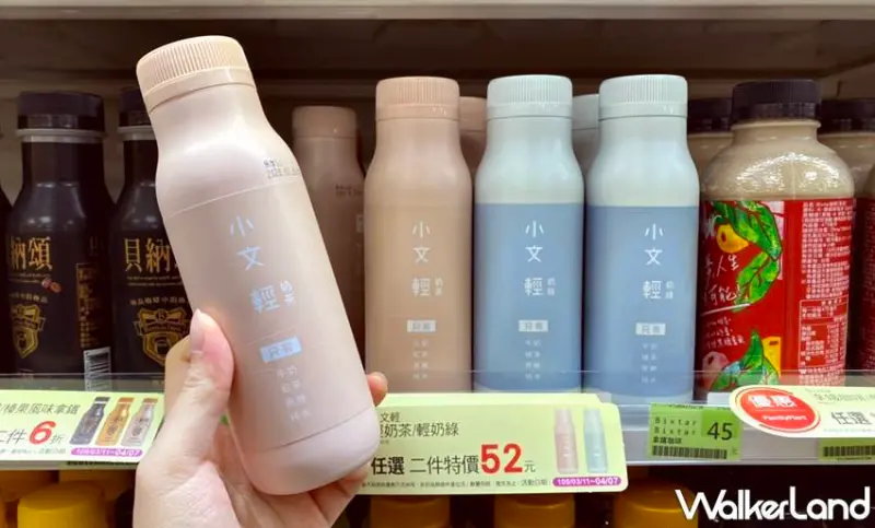 比菲多 / WalkerLand窩客島提供 未經許可，不得轉載