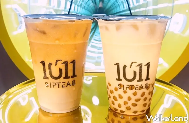 1011 • Sip Tea / WalkerLand窩客島提供 未經許可，不得轉載