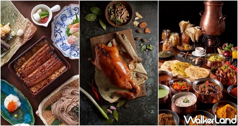 台北美福大飯店 / WalkerLand窩客島整理提供 未經許可，不得轉載