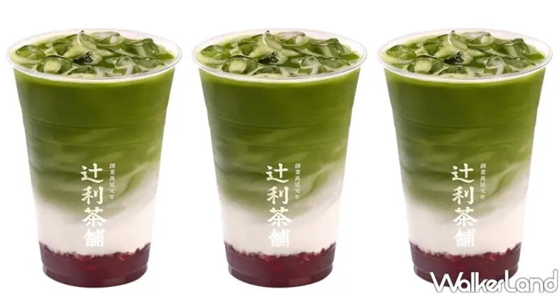 辻利茶舖春季新品 / WalkerLand窩客島整理提供 未經許可不可轉載