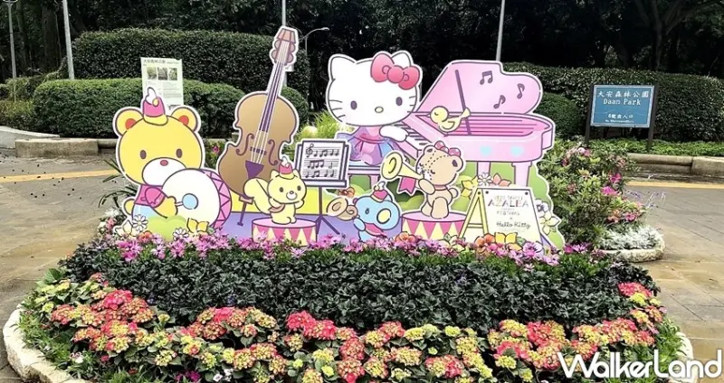 2020台北杜鵑花季「Hello Kitty打卡裝置」 / WalkerLand窩客島整理提供 未經許可不可轉載