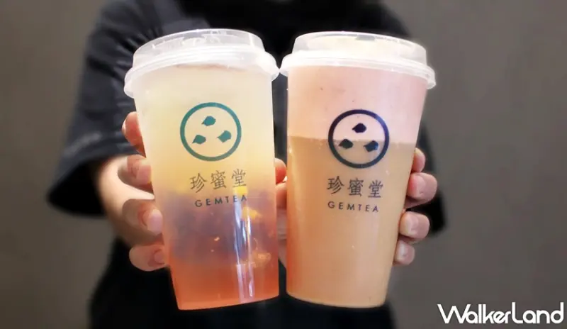 珍蜜堂 / WalkerLand窩客島提供 未經許可，不得轉載