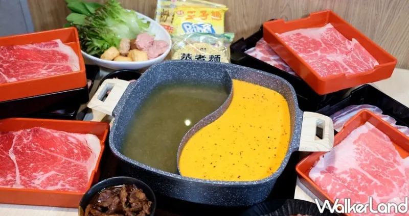 東區吃到飽火鍋「和牛涮 日式鍋物放題 台北忠孝東店」 / WalkerLand窩客島整理提供 未經許可不可轉載
