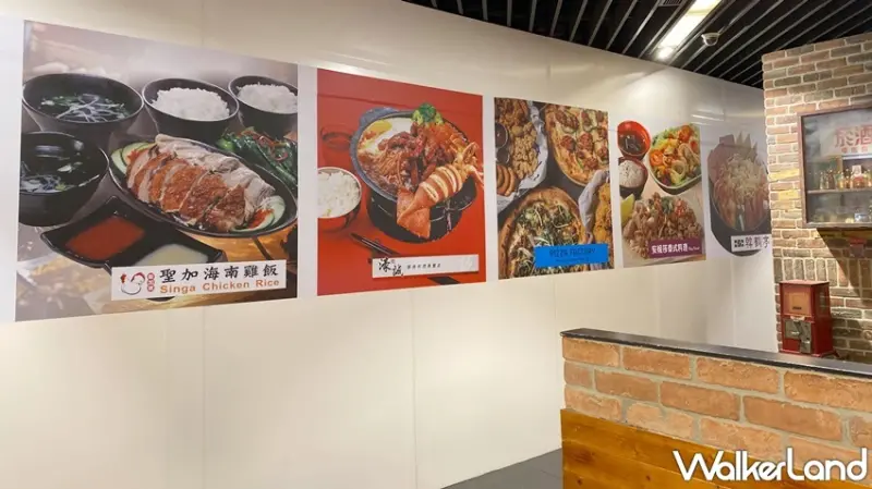 巨城  / WalkerLand窩客島提供 未經許可，不得轉載