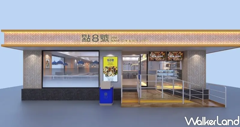 點8號港點推車買一送一 / WalkerLand窩客島整理提供 未經許可不可轉載