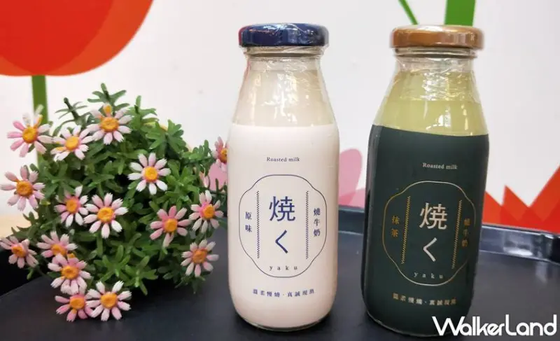 比菲多 / WalkerLand窩客島提供 未經許可，不得轉載