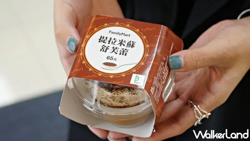 全家便利商店 / WalkerLand窩客島提供 未經許可，不得轉載