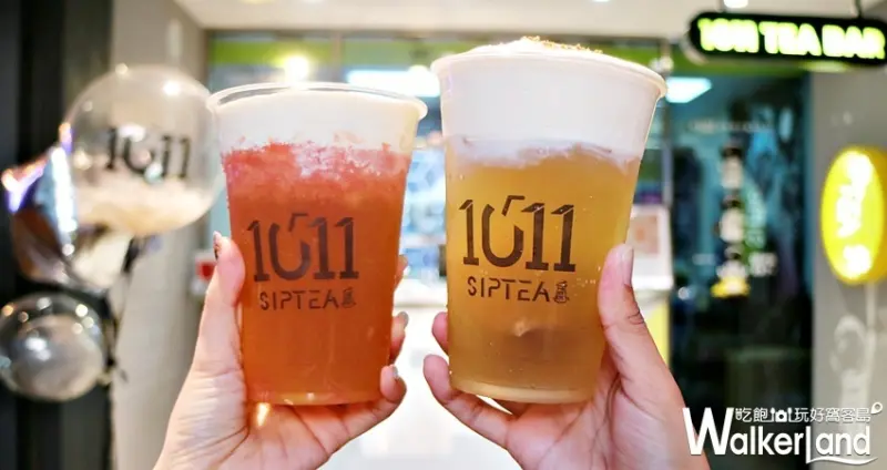 1011 • Sip Tea / WalkerLand窩客島提供 未經許可，不得轉載