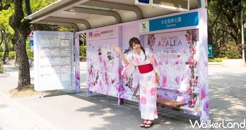 2020台北杜鵑花季「Hello Kitty打卡裝置」 / WalkerLand窩客島整理提供 未經許可不可轉載