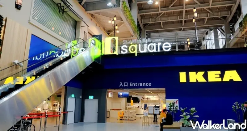 新店美食「京站森林食光」 / WalkerLand窩客島整理提供 未經許可不可轉載