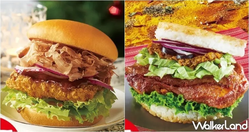 摩斯漢堡 / WalkerLand窩客島整理提供 未經許可，不得轉載