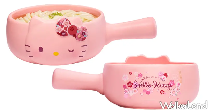 老協珍xHello Kitty聯名牛奶鍋 / WalkerLand窩客島整理提供 未經許可不可轉載