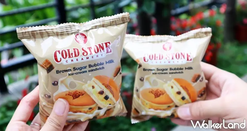 COLD STONE 黑糖牛奶珍珠冰銅燒 / WalkerLand窩客島提供 未經許可，不得轉載