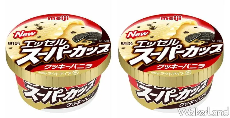 萊爾富 / WalkerLand窩客島提供 未經許可，不得轉載