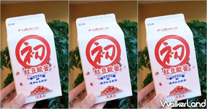 初鹿牧場紅豆歐蕾 / WalkerLand窩客島提供 未經許可，不得轉載